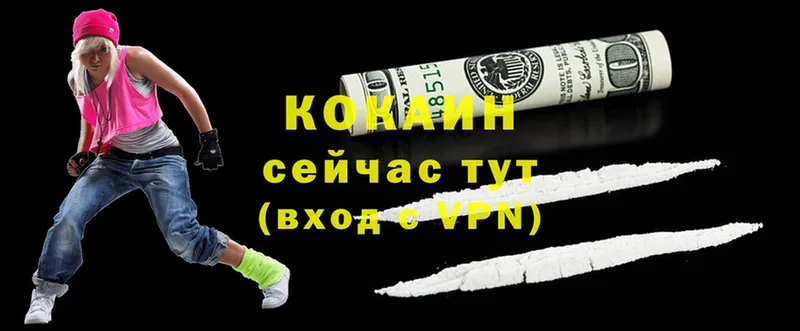 Cocaine Боливия  наркошоп  Кирово-Чепецк 