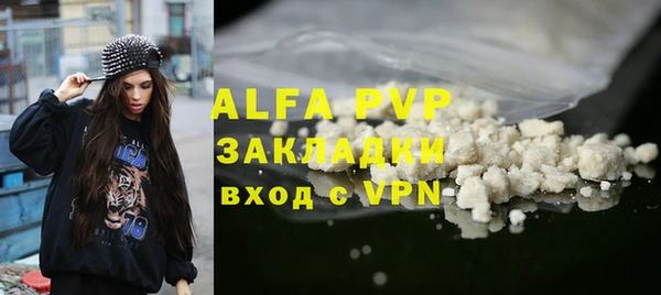 apvp Богданович