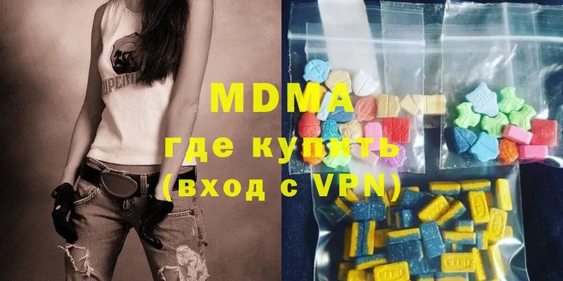 MDMA crystal  Кирово-Чепецк 