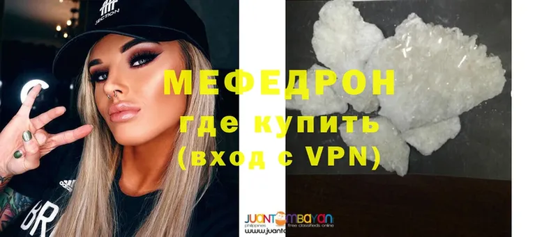 МЕФ mephedrone  где продают наркотики  ОМГ ОМГ маркетплейс  Кирово-Чепецк 